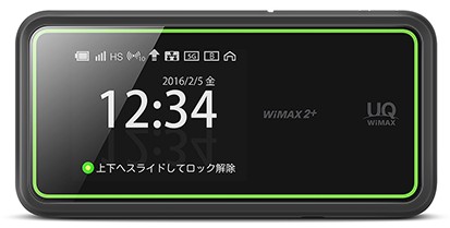 Speed Wi-Fi NEXT W02
