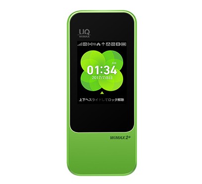 Speed Wi-Fi-NEXT W04