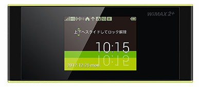Speed Wi-Fi NEXT W05