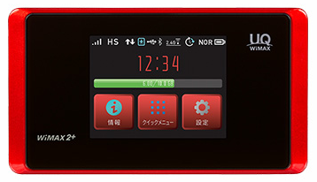 Speed Wi-Fi NEXT WX05