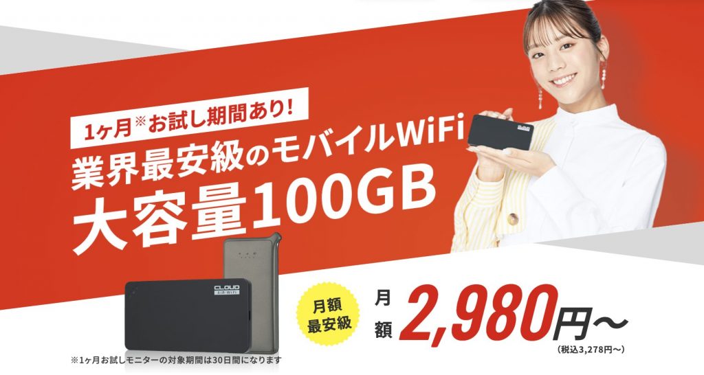 AiR-WiFi