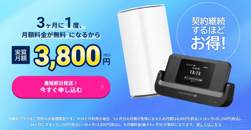 5G CONNECT