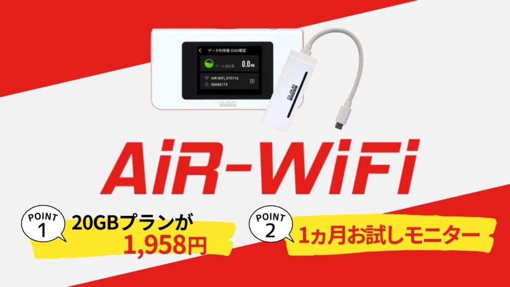 AiR-WiFi