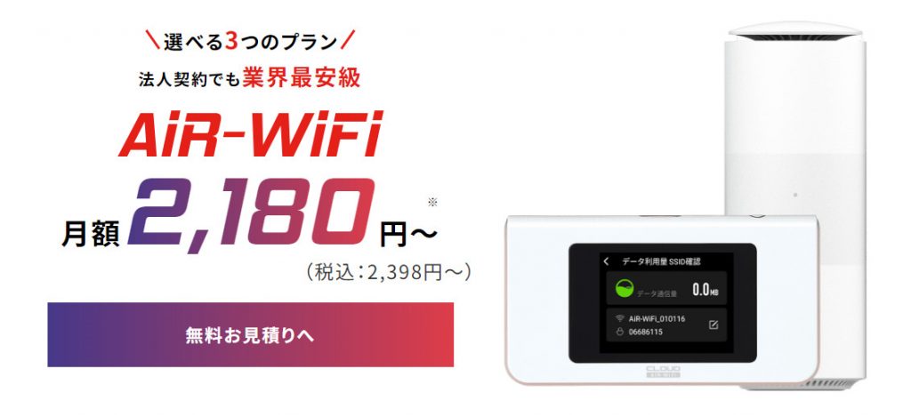 AiR-WiFi