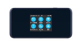 Pocket WiFi 5G A102ZT