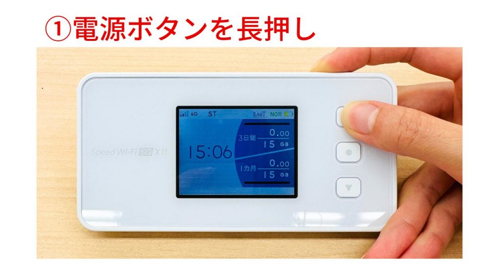 NEC Speed Wi-Fi 5G 危なく X11 NEC Speed Wi-Fi 5G 危なく X11