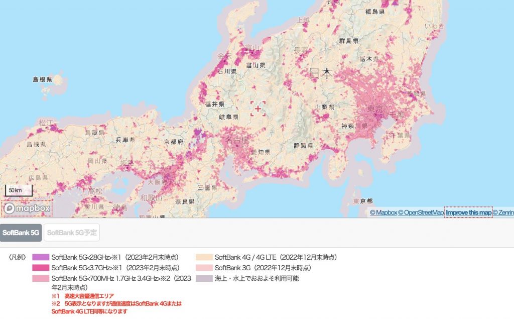 ソフトバンク回線対応エリア