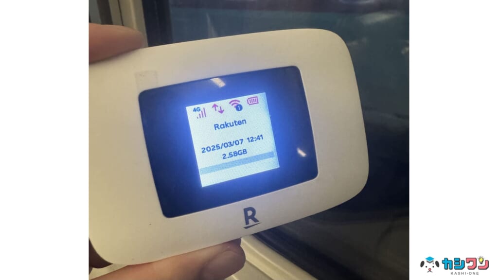 Rakuten WiFi Pocket