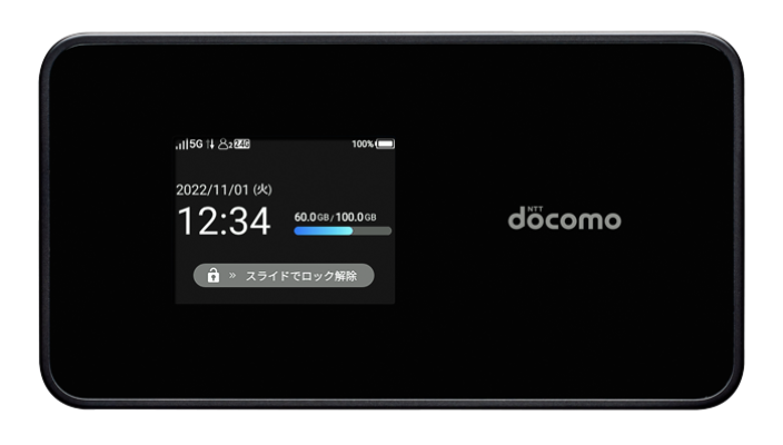 ドコモのポケット型WiFiの料金プラン解説!おすすめ端末やレンタル店も