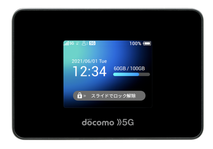 ドコモのポケット型WiFiの料金プラン解説!おすすめ端末や ドコモのポケット型WiFiの料金プラン解説!おすすめ端末や