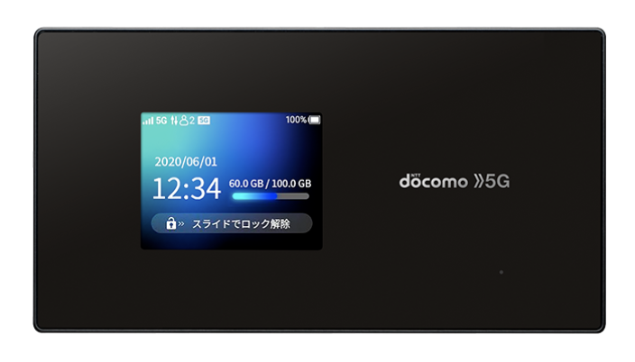 ドコモのポケット型WiFiの料金プラン解説!おすすめ端末や ドコモのポケット型WiFiの料金プラン解説!おすすめ端末や