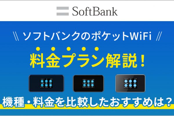 おてがる光の評判を調査！遅いって本当？メリット・デメリットも