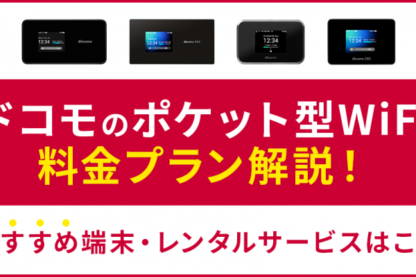 光回線の工事は何をする？内容・費用を徹底解説！開通までの流れも