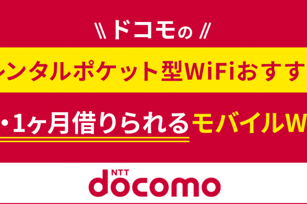 光回線10ギガプランおすすめ7選！料金・キャンペーンを徹底比較【2026年最新】