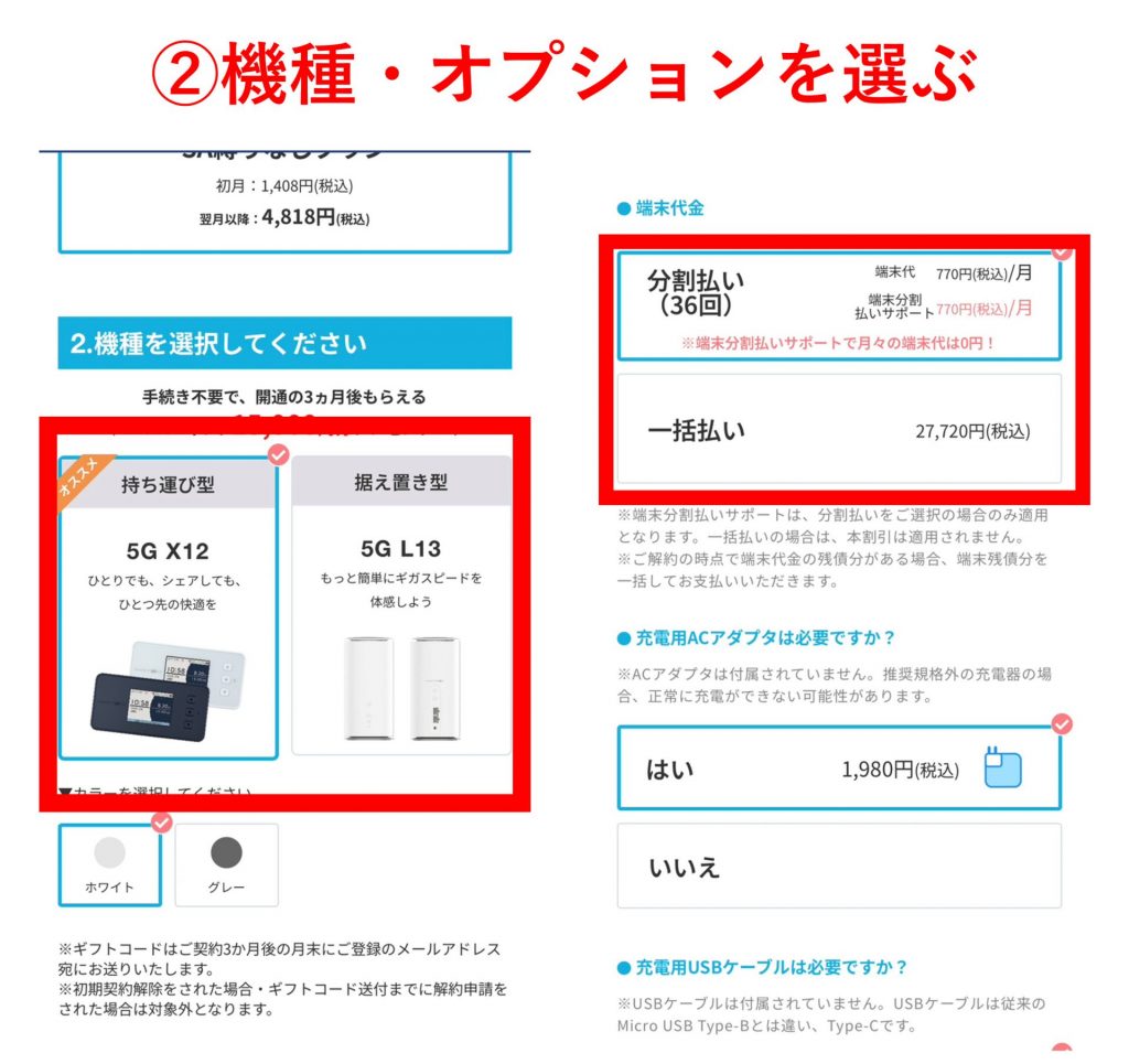 約束は守ってもらおうかー！！🤣