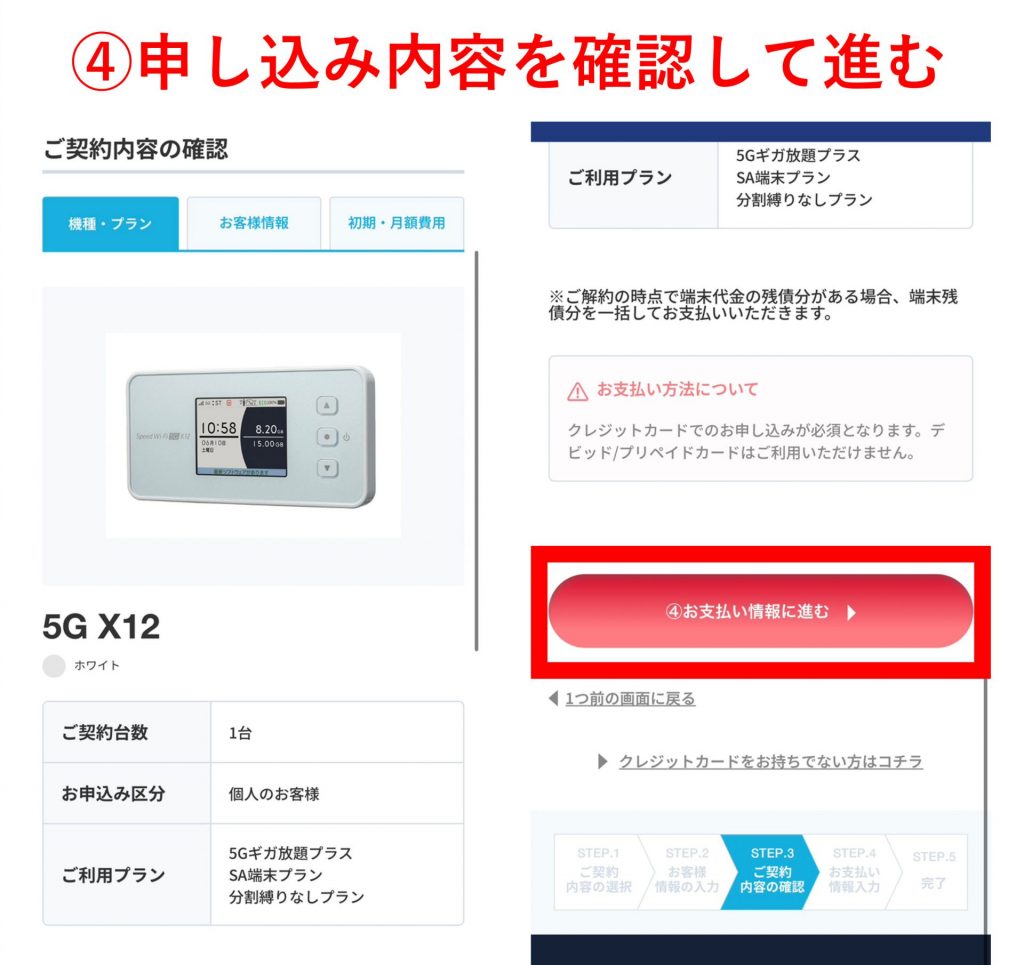2月最新】カシモWiMAXのキャンペーン情報！申し込み方法も解説 ｜ カシワン