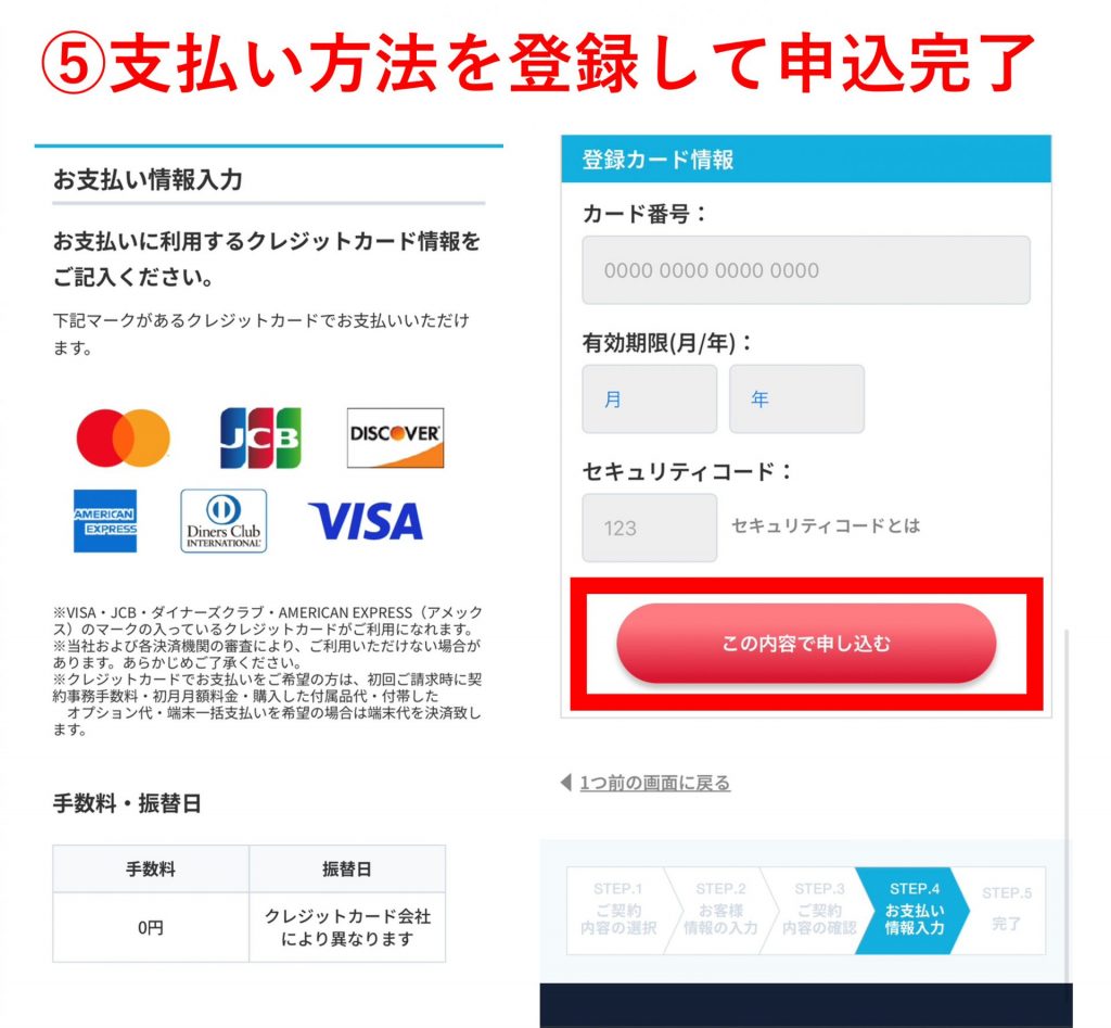 送料無料 通販 6月最新】カシモWiMAXのキャンペーン情報！申し込み方法も解説 アイドル