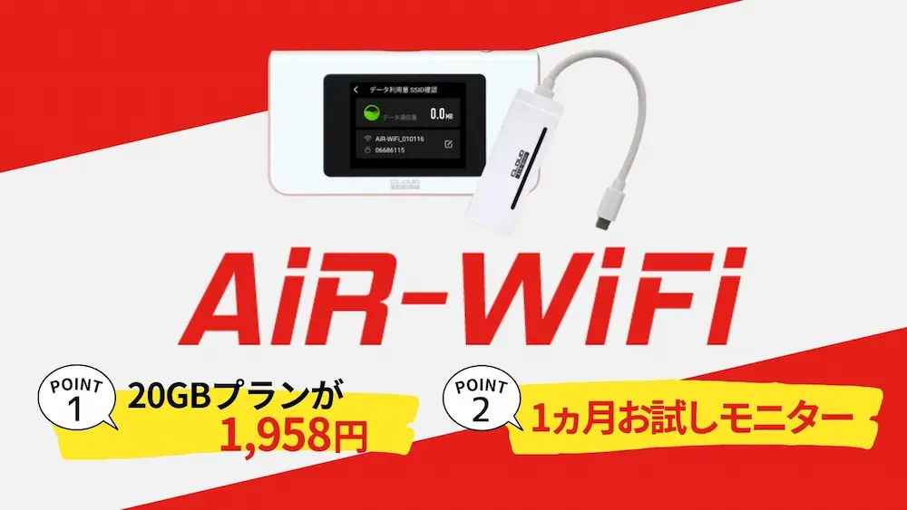 AiR-WiFi