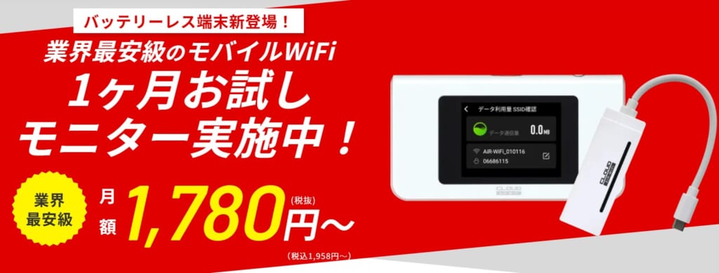 AiR-WiFi