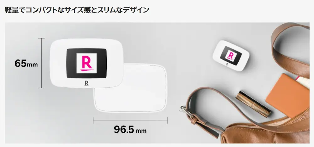 Rakuten WiFi Pocket