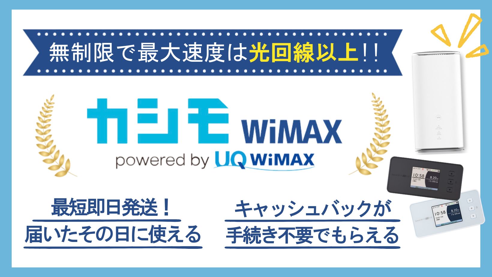 約束は守ってもらおうかー！！🤣