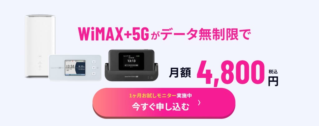 5G CONNECT