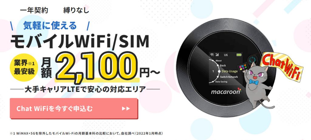 Chat WiFi