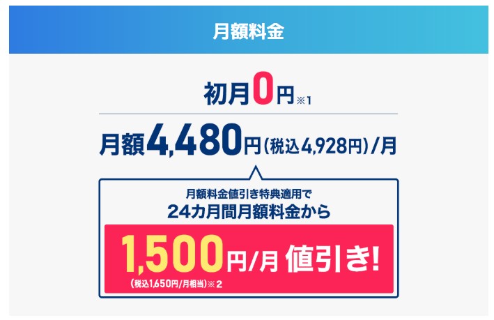 BIGLOBE WiMAX