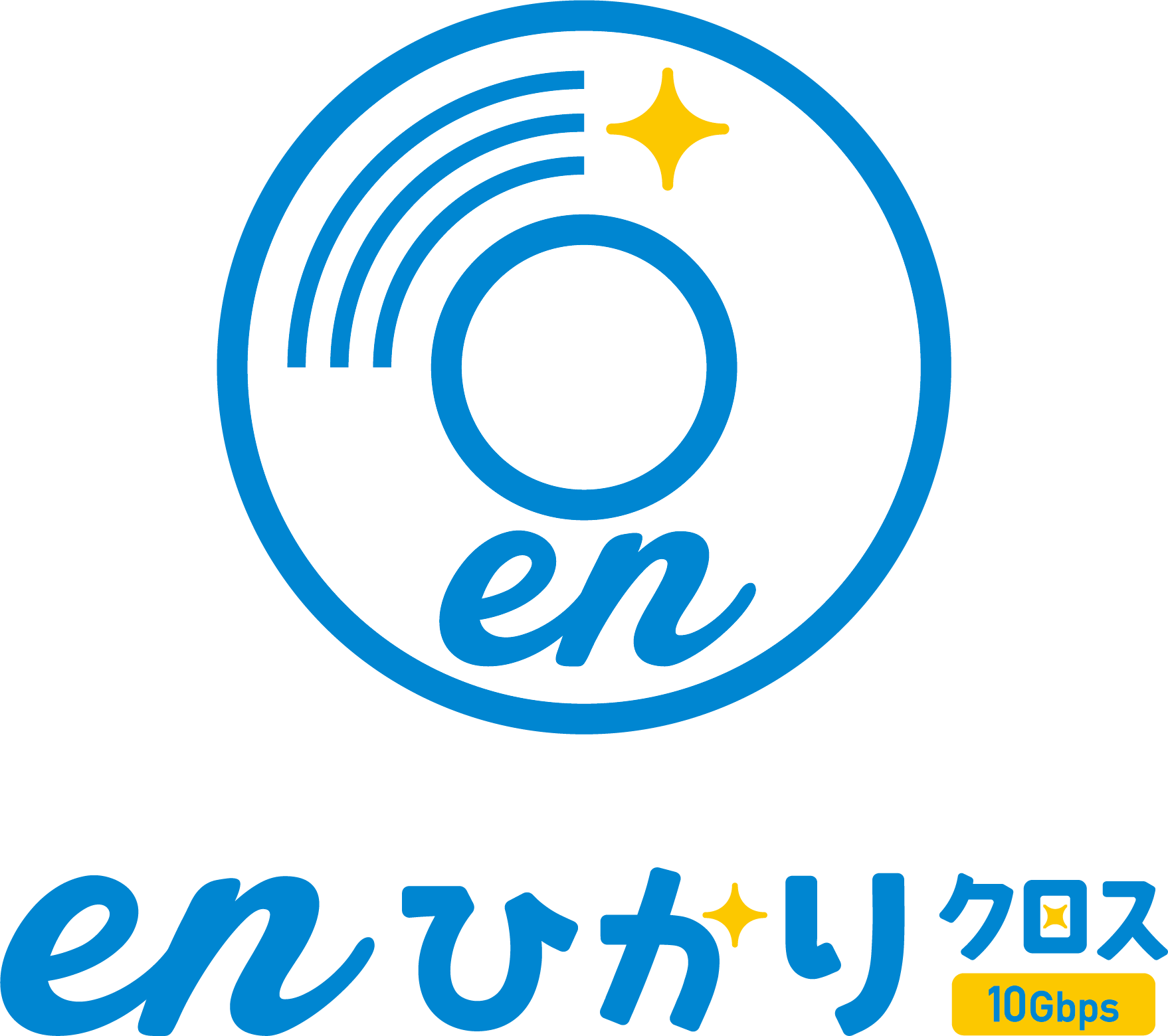 enひかりクロス