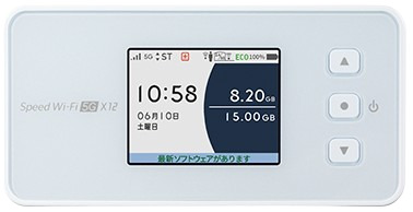Speed Wi-Fi 5G X12