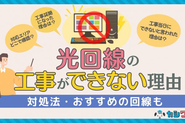 ZEUS WiFiの評判・口コミを調査！遅いって本当？他社との比較も