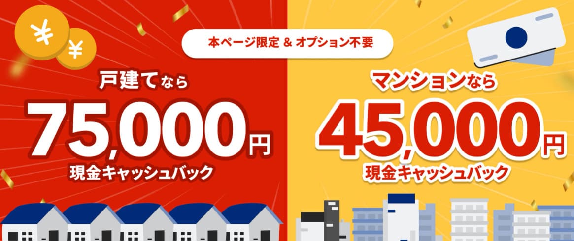 NURO光