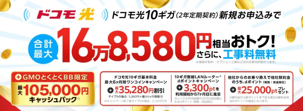一人暮らしにおすすめのWiFi！WiFiは必要？月いくらかかる？ ｜ カシワン