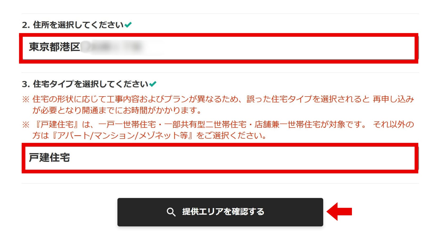 NURO光の評判・口コミを調査！メリット・デメリットや向いている人を解説 ｜ カシワン