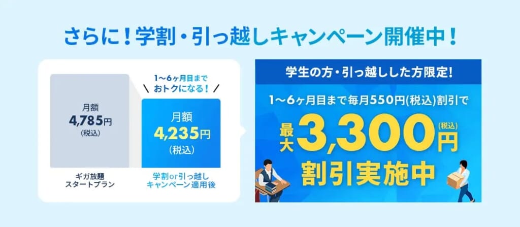 Broad WiMAX_cp