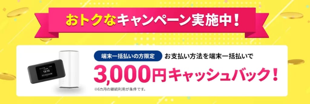 Broad WiMAX_cp