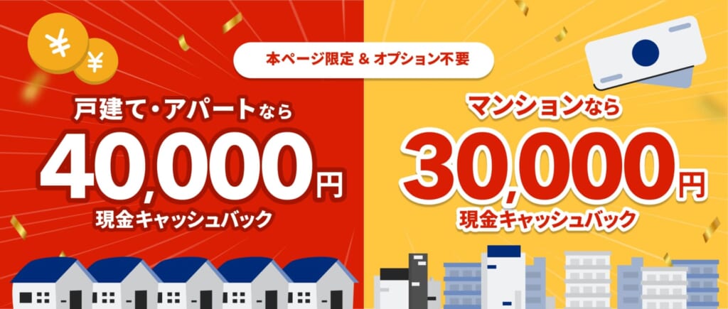 NURO光