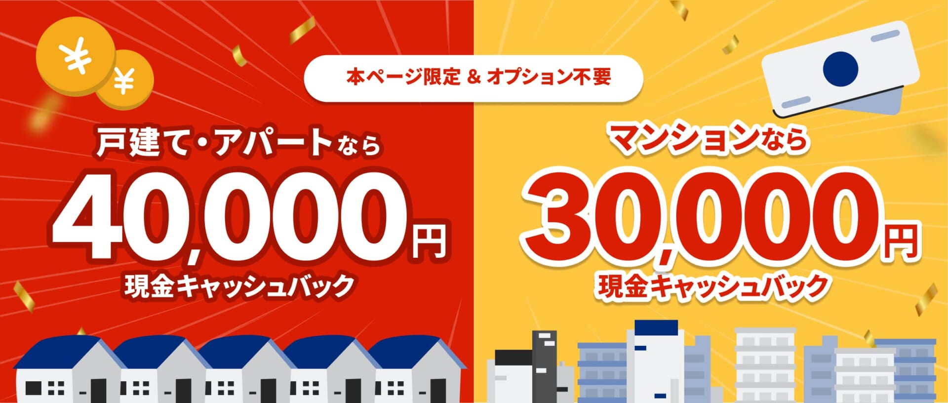 NURO光