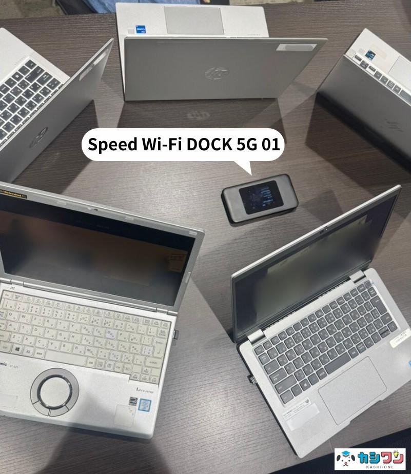 DOCK実機検証