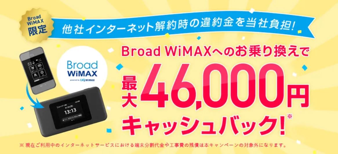 Broad WiMAX