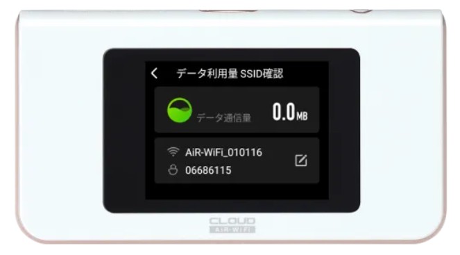 AiR-WiFi AiR-1