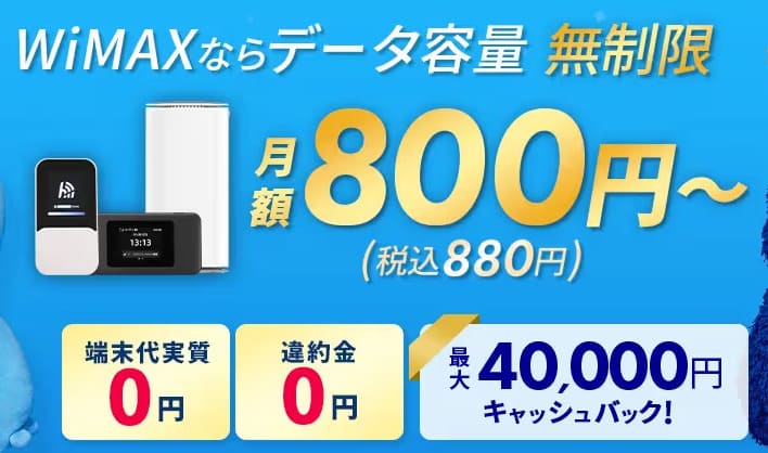 Broad WiMAX