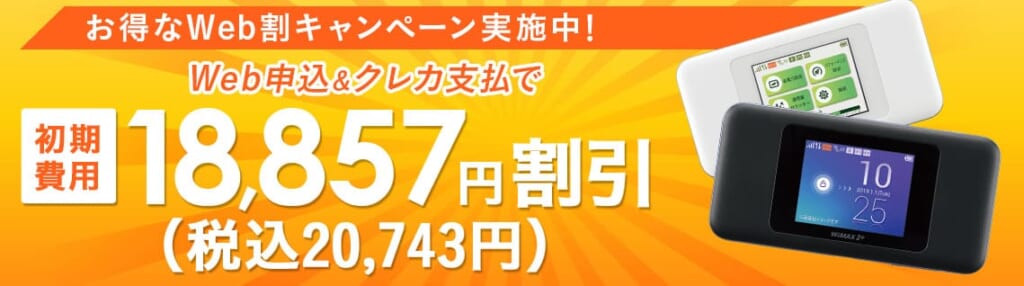 Broad WiMAX