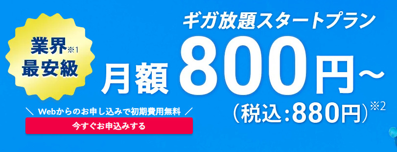 Broad WiMAX