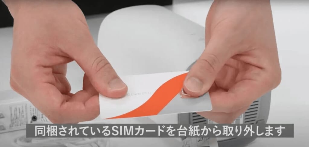 SIMカードを台紙から取り外す様子