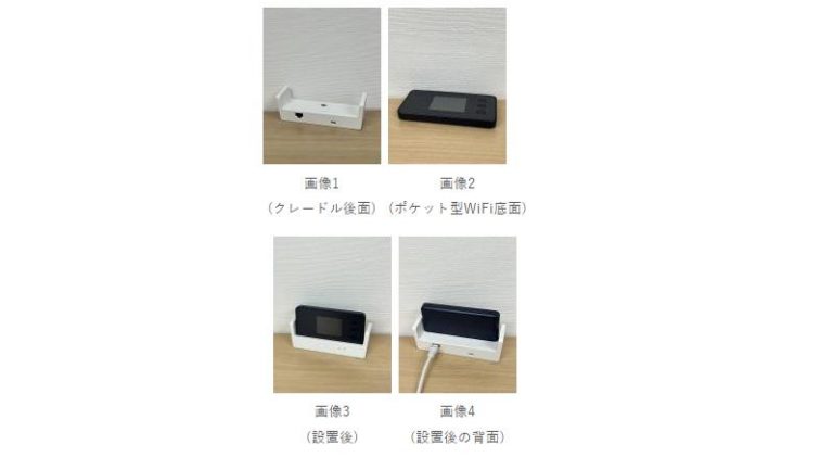 クレードルを使ってWiMAXのモバイルルーターを有線接続している様子