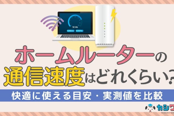 ポケット型WiFiおすすめ8選！無制限・安いモバイルWiFiを徹底比較