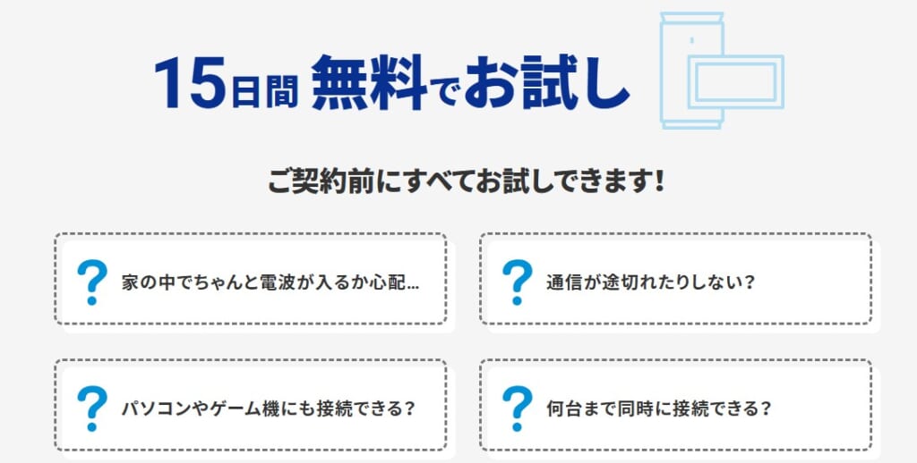 Try WiMAX