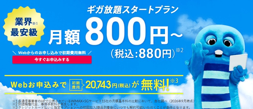 Broad WiMAX