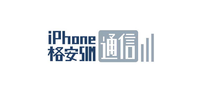 iPhone格安SIM通信